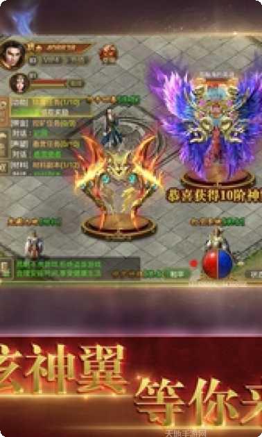 热血沙城传世霸业下载