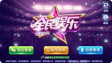 连天旺棋牌游戏