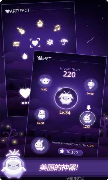 Fast Track挑战关卡