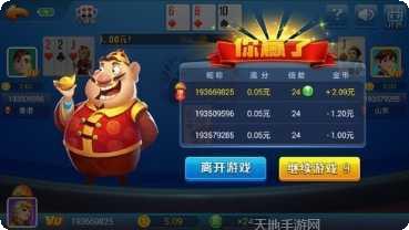 金龙珠棋牌游戏下载