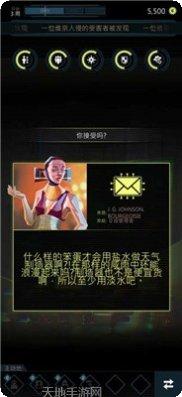 赛博朋克太空战士游戏攻略