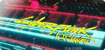 赛博朋克太空战士战斗技巧