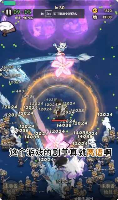 一个人的武侠战斗技巧