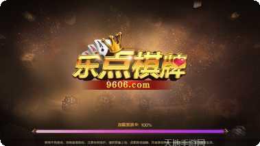 天空棋牌游戏下载