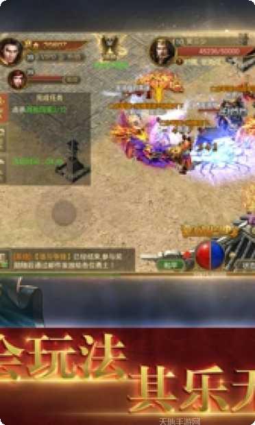 热血沙城传世霸业职业选择