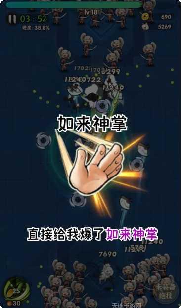 一个人的武侠攻略