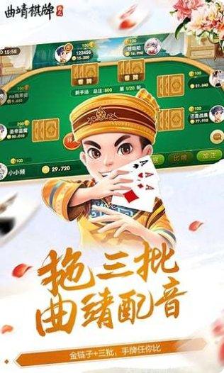 天空棋牌下载最新版