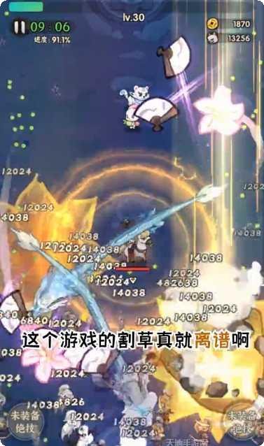 一个人的武侠角色扮演