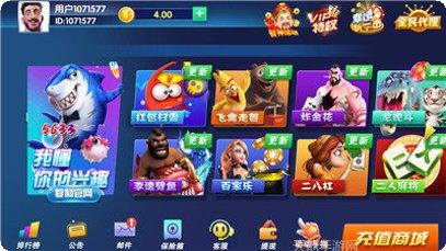 天空棋牌游戏下载