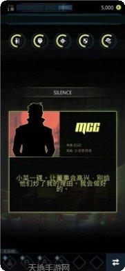 赛博朋克太空战士角色