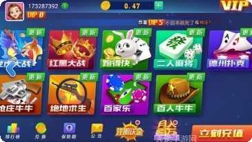 老铁联盟棋牌好友对战