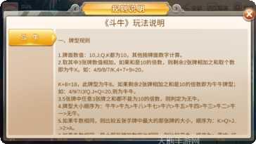 天空棋牌手机版