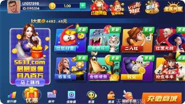 天空棋牌下载安装