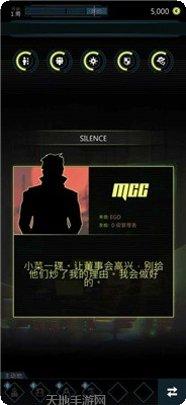 赛博朋克太空战士角色