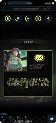 赛博朋克太空战士游戏攻略