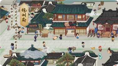 山海经异兽录山海服下载