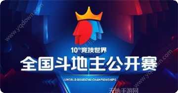 天空棋牌玩法介绍