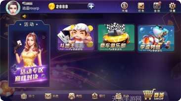 天空棋牌注册教程