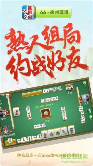 金龙珠棋牌游戏攻略