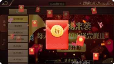 友利棋牌安卓版