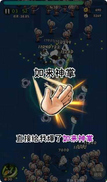 一个人的武侠玩家交流