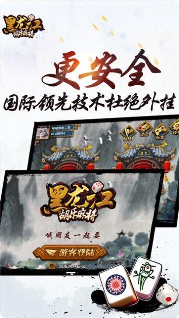 连天旺棋牌下载