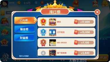 鸿福国际游戏攻略