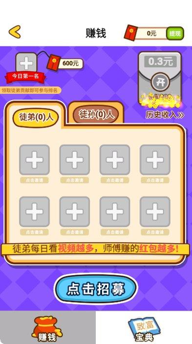 玩个锤子怎么通关