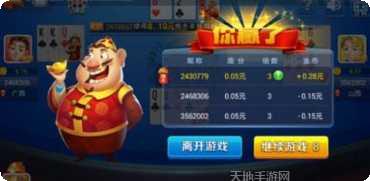 金花牛牛棋牌ios版