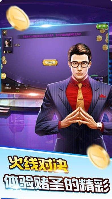 鑫鑫棋牌玩法介绍