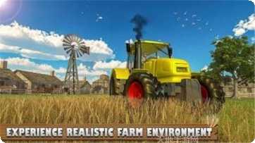 虚拟农场模拟器ios版