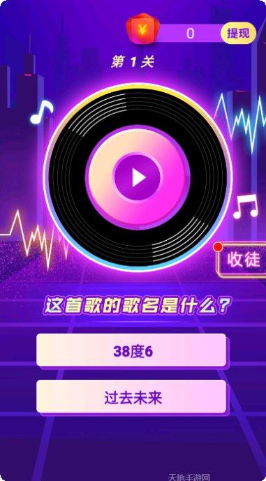 玩个锤子下载地址