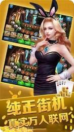 金鲨鱼电玩最新版本