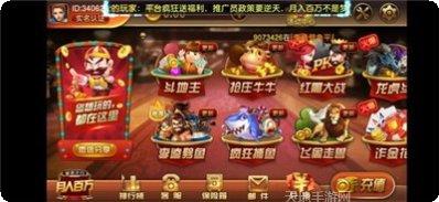 天空棋牌最新版本