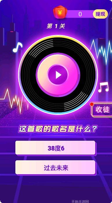 玩个锤子下载链接