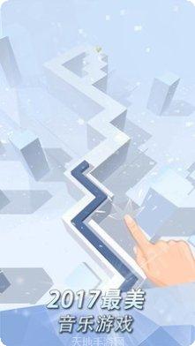 跳舞的蛋蛋彩色线最新版本