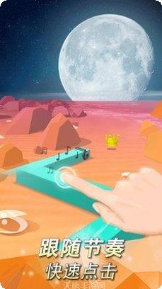 跳舞的蛋蛋彩色线技巧分享