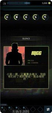 赛博朋克太空战士装备搭配