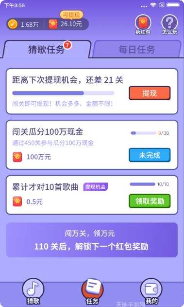 最爱猜动物红包版下载