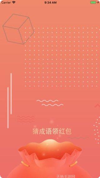 最爱猜动物红包版更新日志