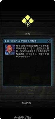 赛博朋克太空战士最新版本