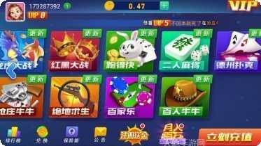 老铁联盟棋牌最新版本