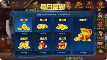 友利棋牌最新版本