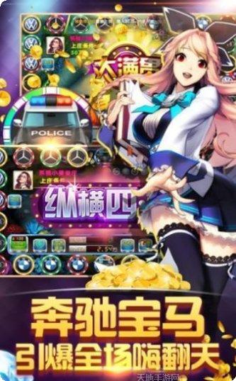 金鲨鱼电玩最新版本