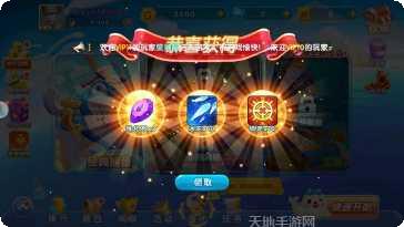 老铁联盟棋牌安卓版