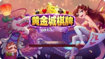 金鲨鱼电玩下载地址