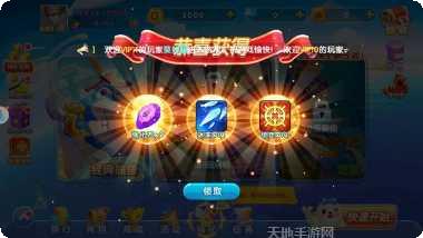 老铁联盟棋牌下载最新版