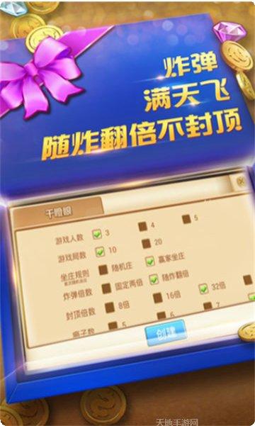 老铁联盟棋牌玩家交流群