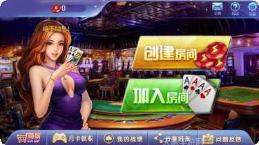 5880棋牌游戏下载