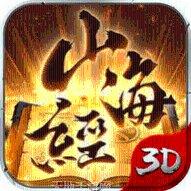 山海经异兽录山海服角色